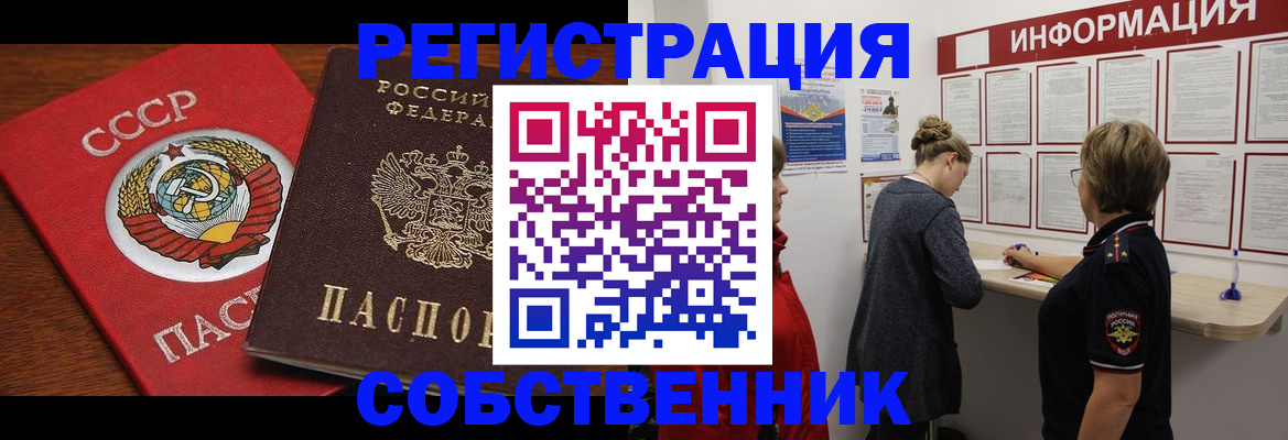 форма 3 в Чкаловске